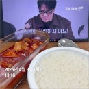 홈플러스익스프레스 구로점 | 089. 영등포 사채업자 언지에게