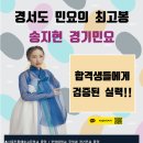 전공음악학원 - 부천시 소사구 은성로 88-1 | 전공음악학원