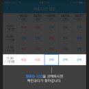 백민세탁소 네이버블로그
