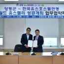 (사)한국유스호스텔연맹
