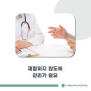 시원한비뇨의학과의원 네이버블로그