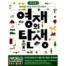 삼성출판사 이미지