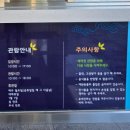 울진봉평리신라비전시관 이미지