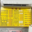 미락생선구이;조림 네이버블로그