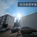 대명거미크레인주 | 울산 야음동 호수공원 에일린의뜰 공사 현장 임장기 ! 직접 가보니 더 기대되는 이유