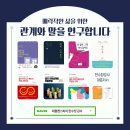 세무사정우성 | 대기업 임원 코칭 스피치 이미지메이킹. VIP 퍼스널 코칭 전문 한수정 강사