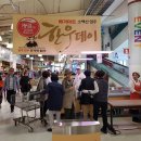 영주할인마트 이미지