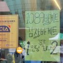 [도봉구/방학동 맛집]바게트 1089 내돈내산 후기