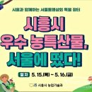 장터상회