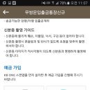 국민은행(가야지점) 이미지