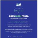 부경대학교 산학협력관 이미지