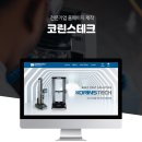 유한회사 명성무역 이미지