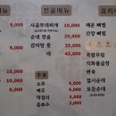 본래순대삼척근덕점