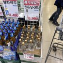 조양2 | 조양마트 내돈내산 후기 (온누리상품권으로 사온 핸드릭스진)