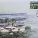 안동하회마을 이미지