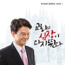 17-192. 교회의 심장이 다시 뛴다/김성태/물맷돌/1쇄 2017.2.12/264면/13,000원 이미지