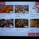 숯과닭발 이미지