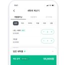 하나런드리 - 송파구 올림픽로12길 46 | 하나런드리
