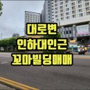 라인플러스공인중개사사무소 이미지