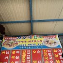 재우네칼국수