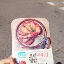 진성떡집 이미지
