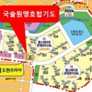 맹호합기도장 이미지