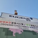 (주)강남건설 이미지