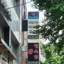 백운역 패디 발각질케어 후기 | 4년 단골이 인정한 린네일앤페디 부평점