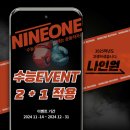 나인원 복싱짐 이미지