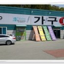 왕도매세종유통
