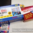 가까운단골약국 이미지