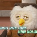 딩동댕 이미지
