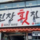 봉래농장 이미지