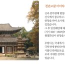 부여(외산)-6 이미지