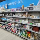 굿윌스토어 밀알성남점 이미지