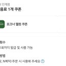 포크너인계점 솔직후기✨ 인계동레스토랑 & 인계동데이트맛집으로 찜!
