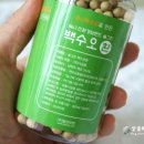 솔그린(주) 이미지