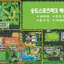 스포츠파크(족구장,골프연습장) 이미지