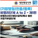 원보행정사사무소 이미지