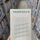 지음약국 | 꼭 맞는 책_정지혜 지음｜책 처방으로 고민타파!