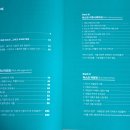 리빌딩푸드