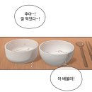 소강불고기 | 김해 더 진주냉면 건강한 곤드레솥밥정식 이용후기