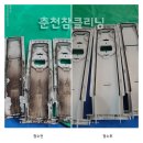 일성크리닝 네이버블로그