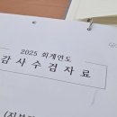 [Diary] : 1월의 이모저모 일상_zip - (2)