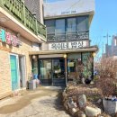 옥이밥상 네이버블로그