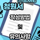 국민주권 행정사 사무소 네이버블로그