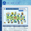 브레인어학원