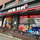 60계치킨 춘천후평점 이미지
