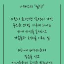 하프타임 이미지