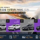 스마트리스렌터카 네이버블로그